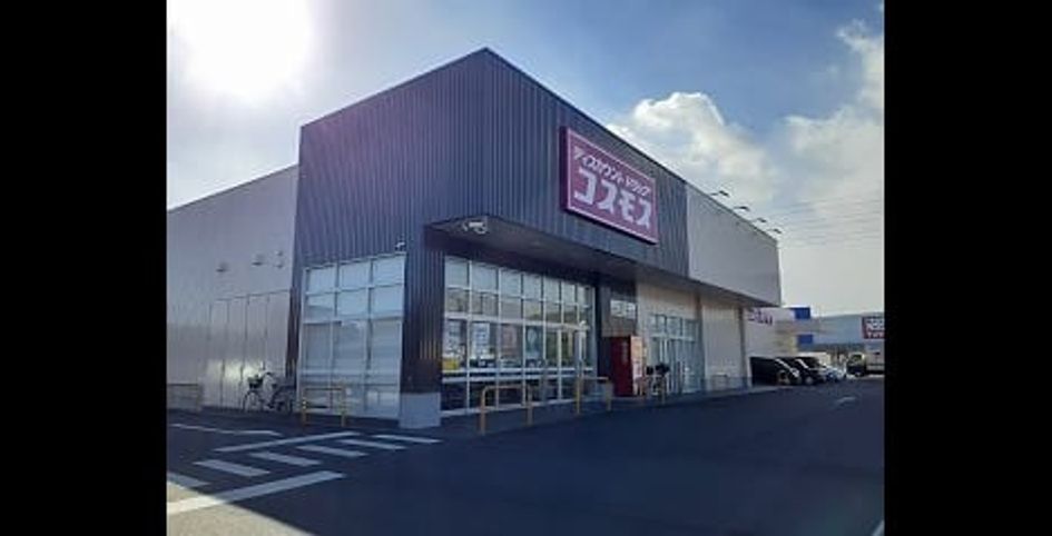 Naikan18 20260821000000 945x630