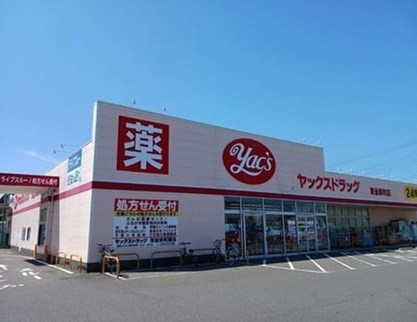 Naikan14 20260902000000 945x630