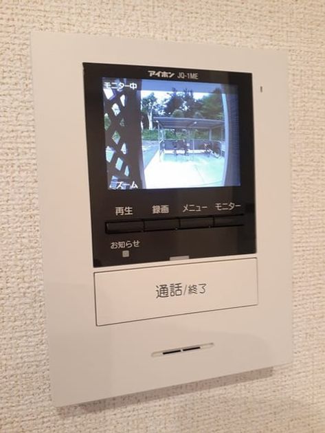 Naikan9 20220413000000 945x630