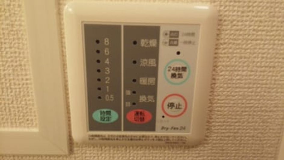 Naikan9 20140830000000 945x630