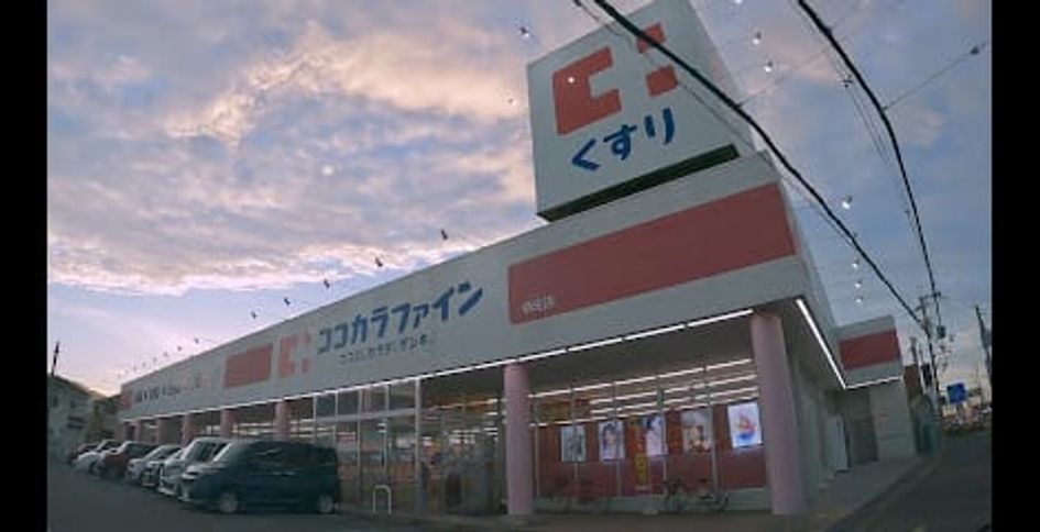 Naikan15 20241112000000 945x630