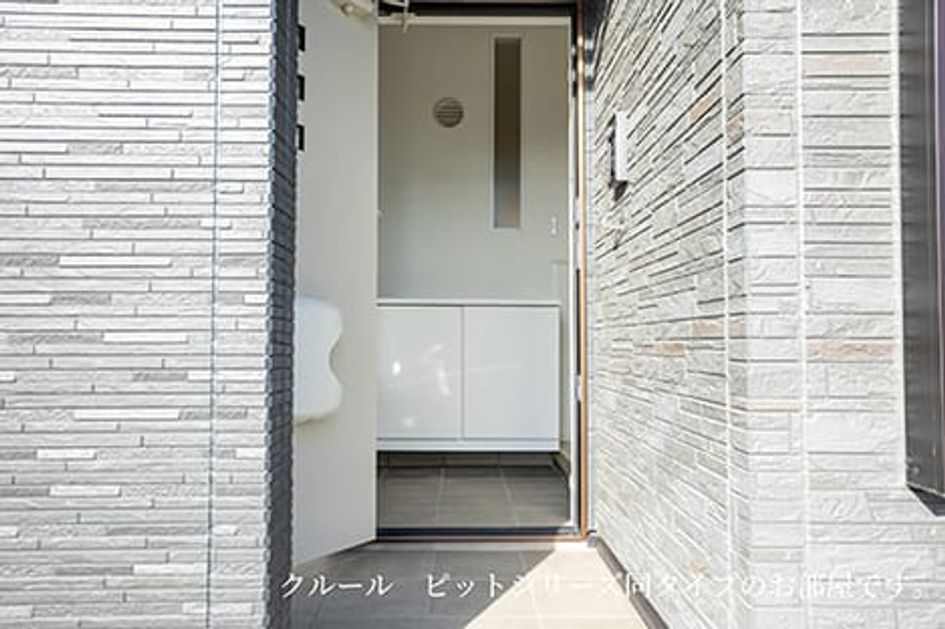 Naikan6 20241112000000 945x630