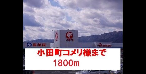Naikan17 20151223000000