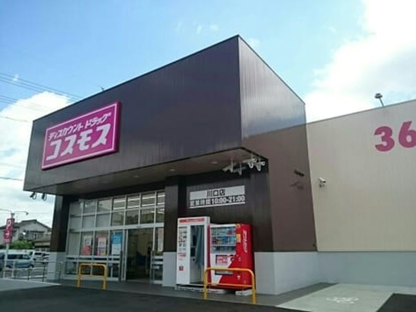 Naikan15 20260501000000 945x630