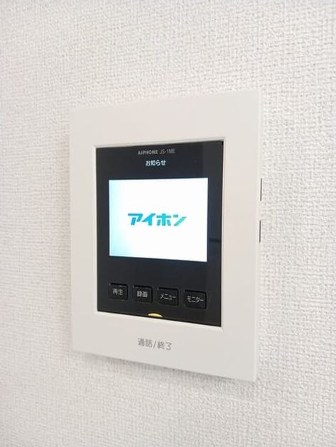 Naikan10 20250919000000 945x630