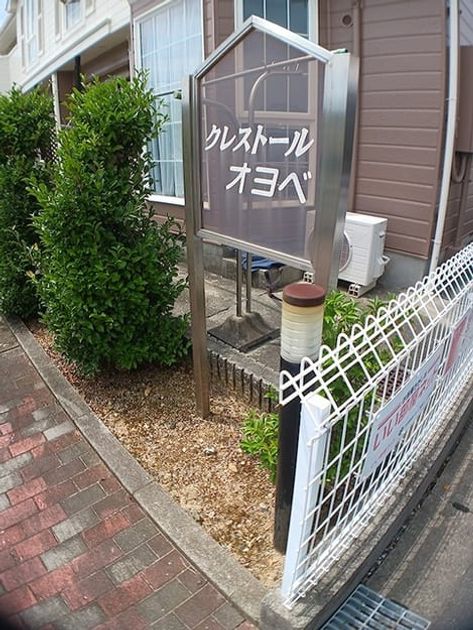 Naikan1 20260803000000 945x630