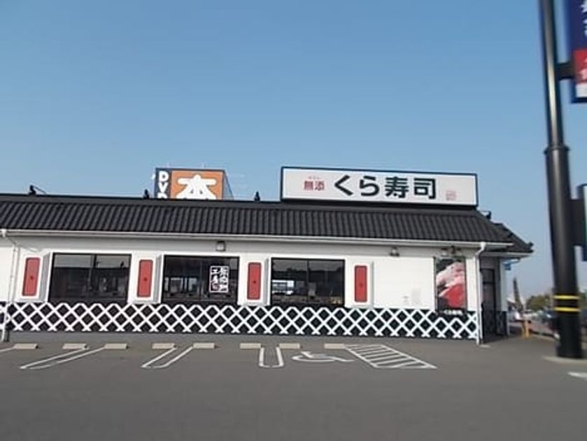 Naikan18 20231024000000 945x630