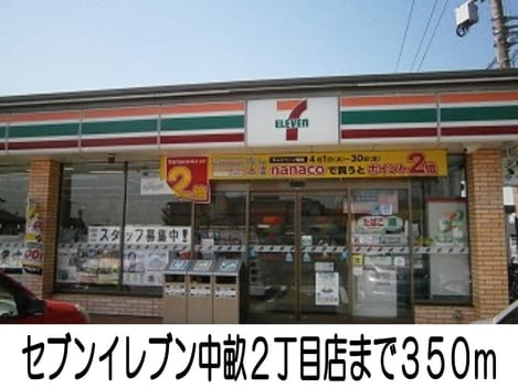 Naikan13 20150228000000