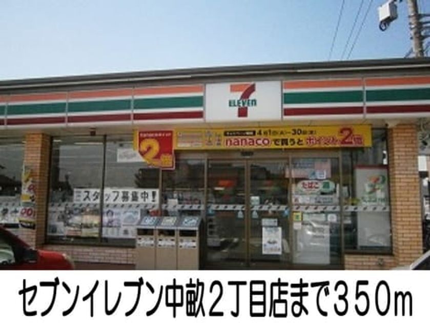 Naikan13 20150228000000 945x630
