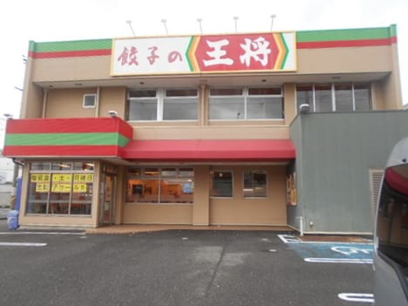 Naikan15 20241010000000 945x630