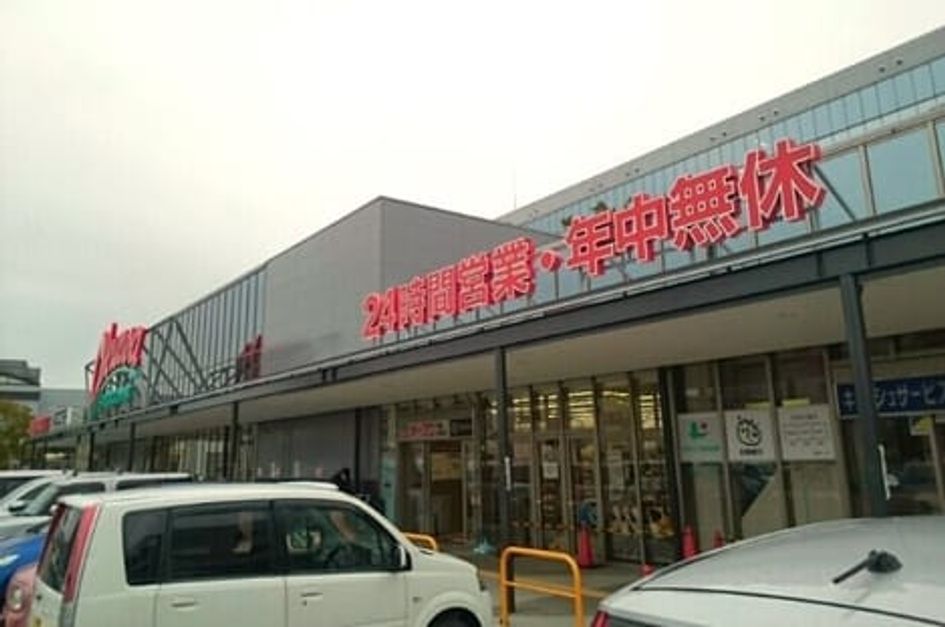 Naikan16 20241010000000 945x630