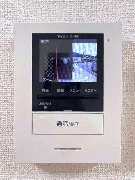 Naikan12 20261023000000 945x630