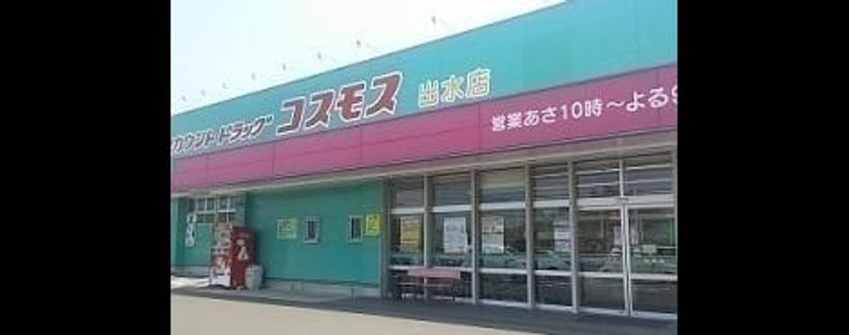 Naikan18 20260819000000 945x630
