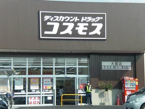 Naikan15 20210724000000