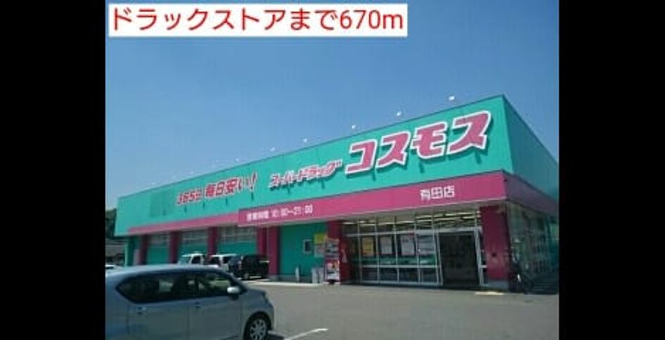 Naikan16 20160625000000 945x630