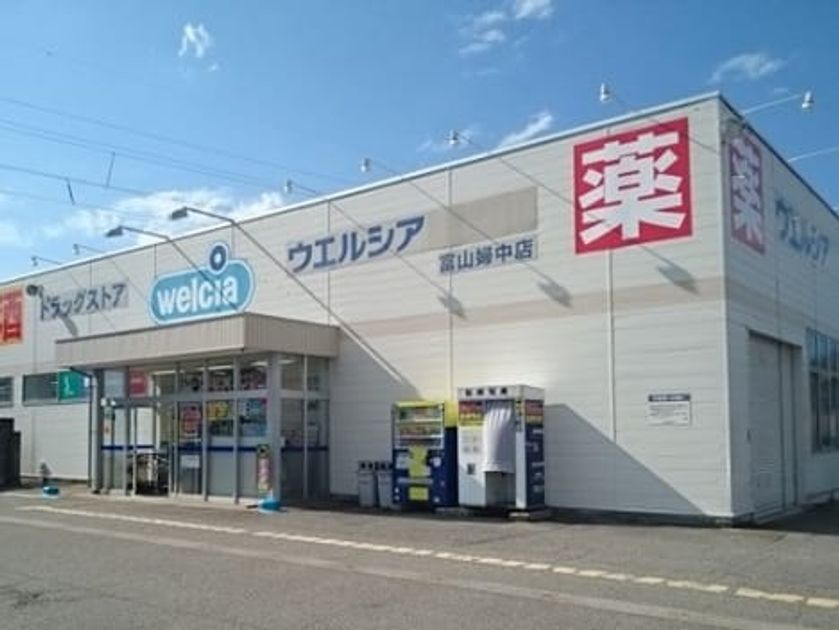 Naikan15 20231215000000 945x630