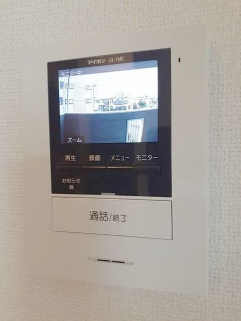 Naikan10 20240621000000 945x630