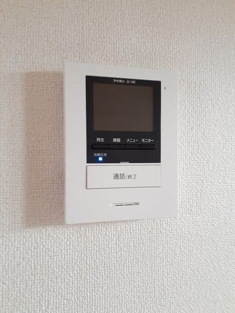 Naikan12 20230117000000 945x630
