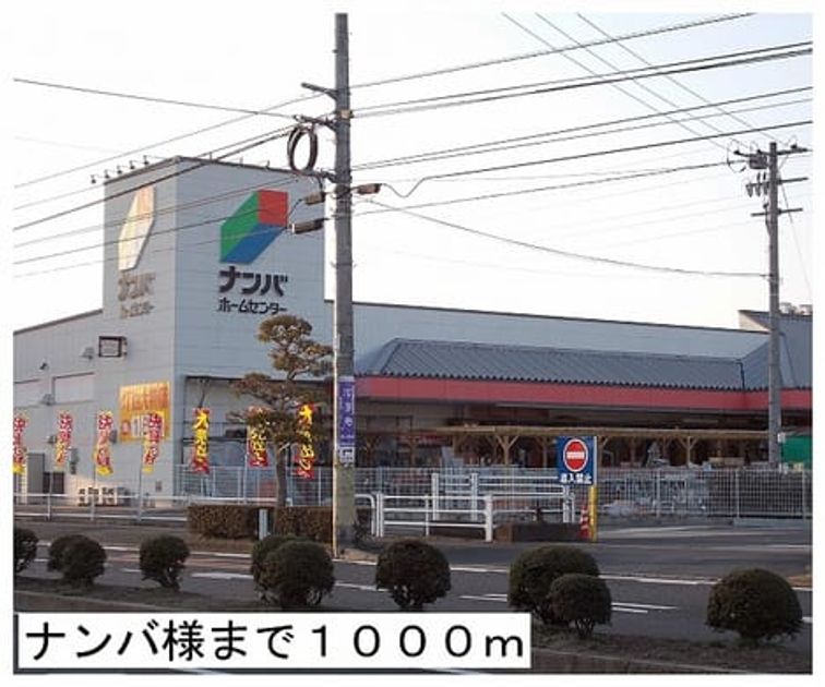 Naikan15 20140816000000 945x630