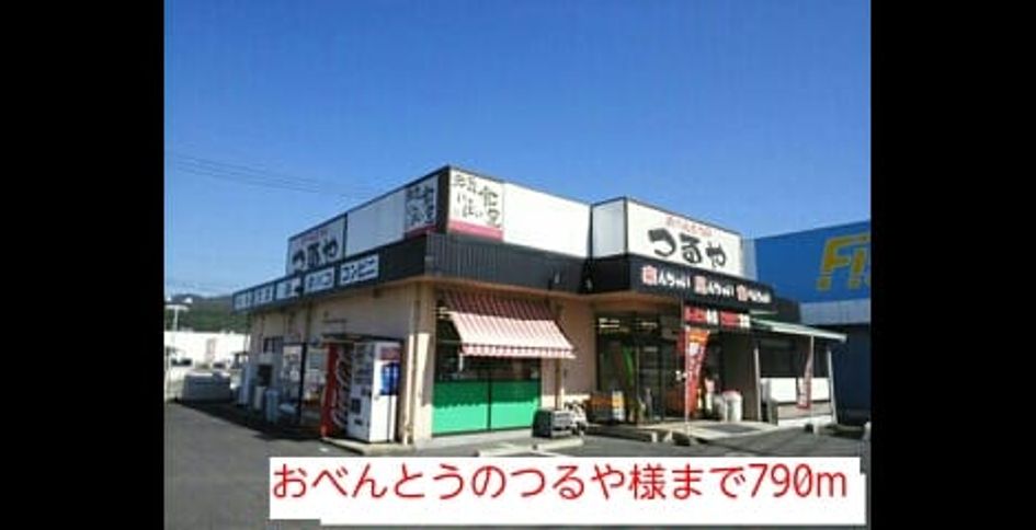 Naikan17 20141024000000 945x630