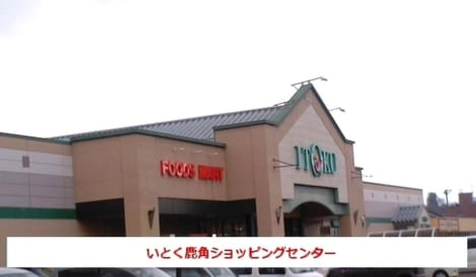 Naikan13 20240508000000 945x630