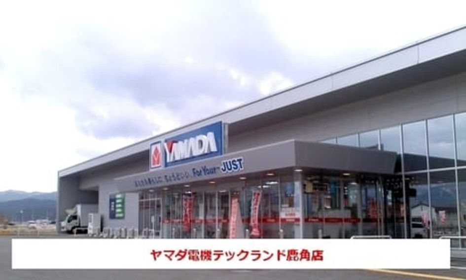 Naikan15 20240508000000 945x630