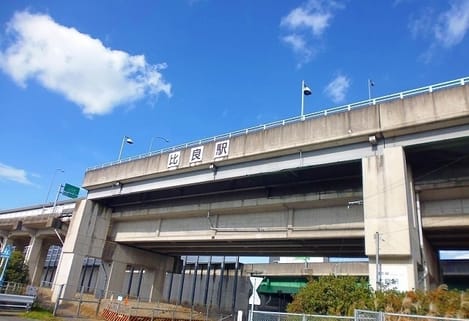 Naikan13 20201008000000