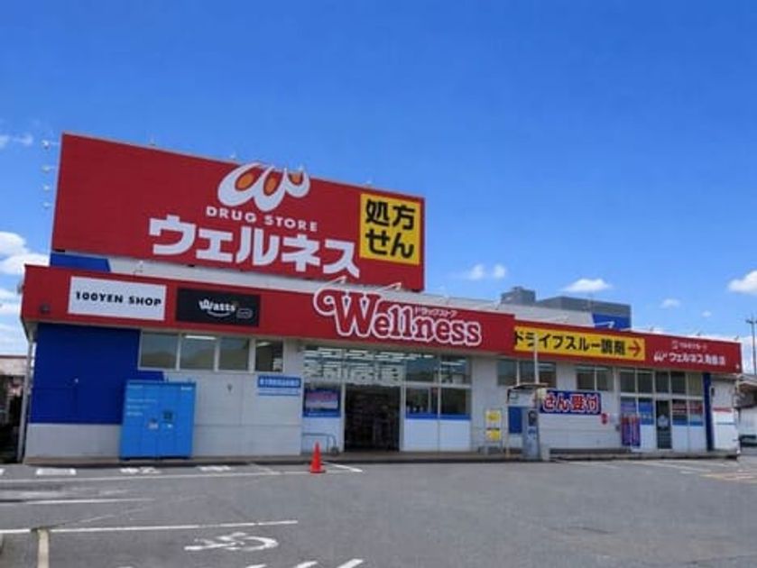 Naikan16 20260910000000 945x630