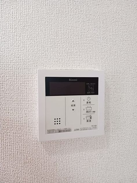 Naikan11 20261022000000 945x630