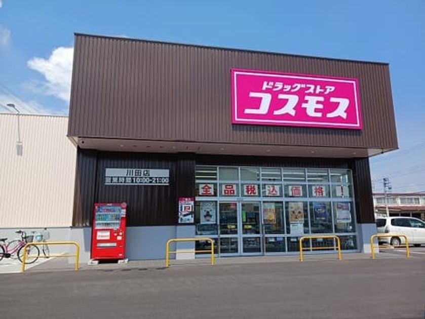 Naikan13 20260303000000 945x630
