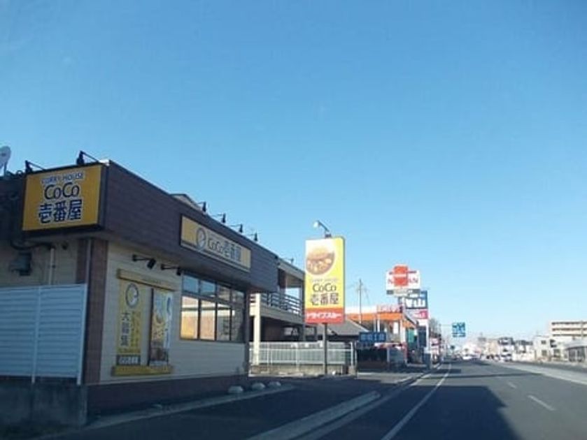 Naikan14 20230117000000 945x630