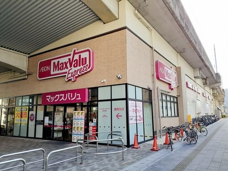Naikan16 20251029000000
