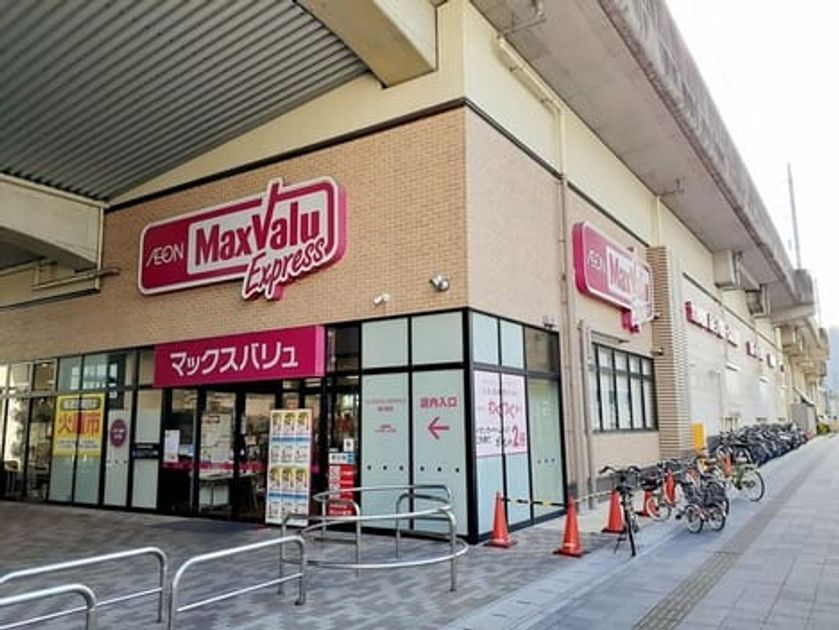 Naikan16 20251029000000 945x630