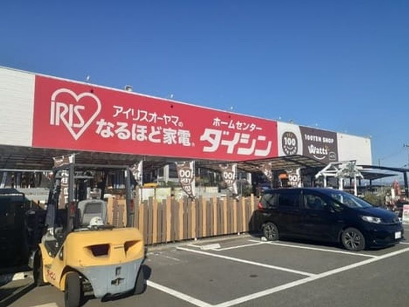 Naikan16 20231109000000 945x630