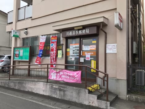 Naikan18 20210826000000