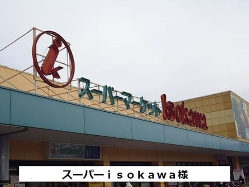 Naikan13 20200720000000 945x630