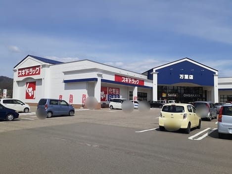 Naikan15 20220328000000