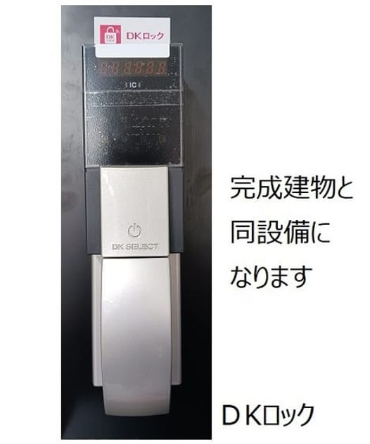 Naikan10 20260818000000 945x630
