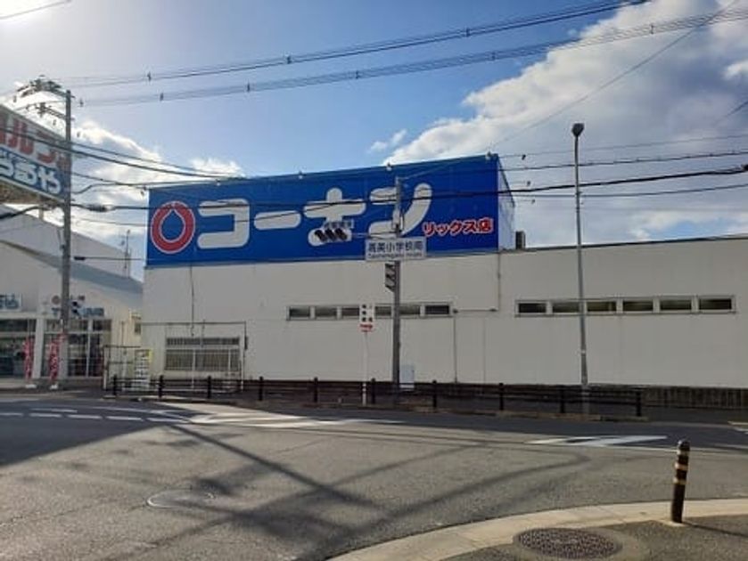 Naikan17 20260901000000 945x630