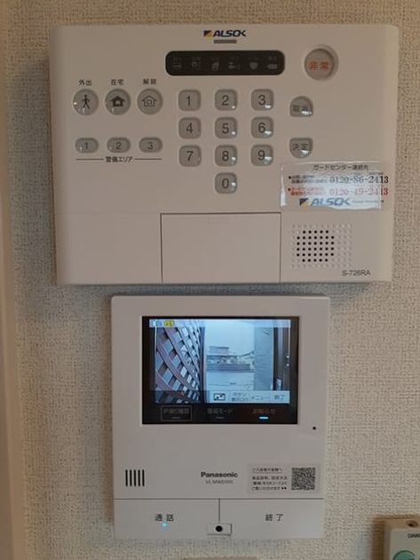 Naikan8 20240628000000 945x630