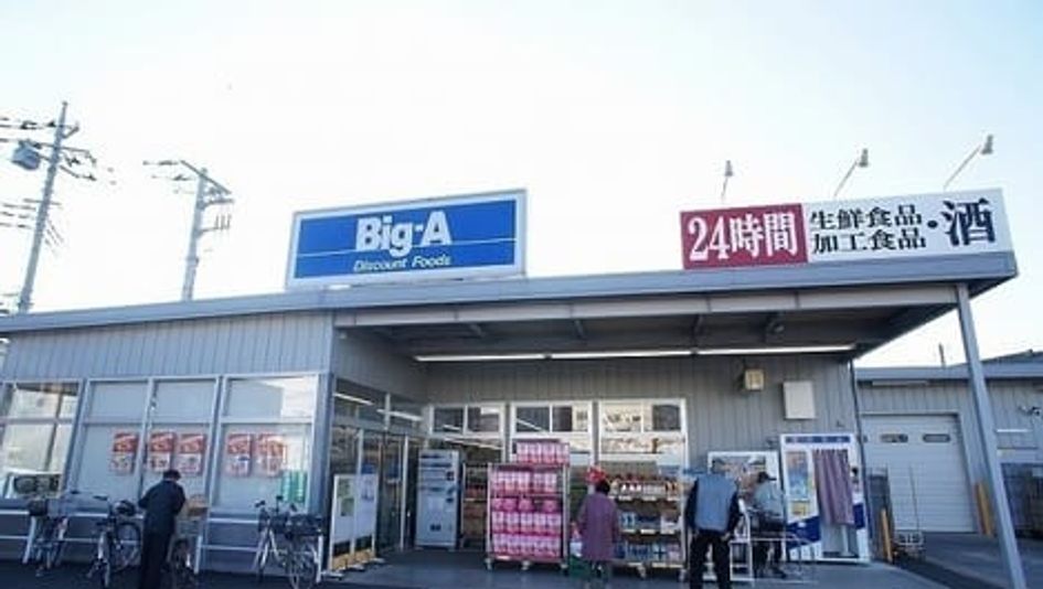 Naikan16 20231215000000 945x630