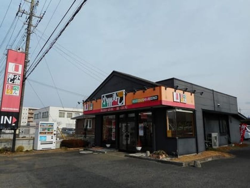 Naikan17 20241010000000 945x630