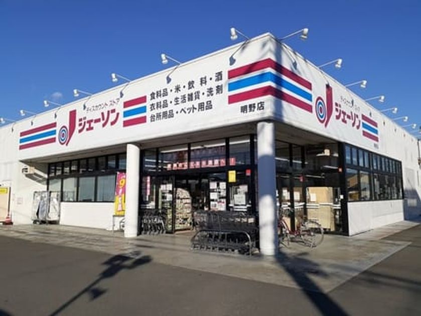 Naikan18 20241010000000 945x630