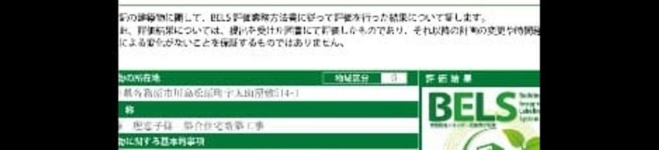Naikan12 20241108000000 945x630