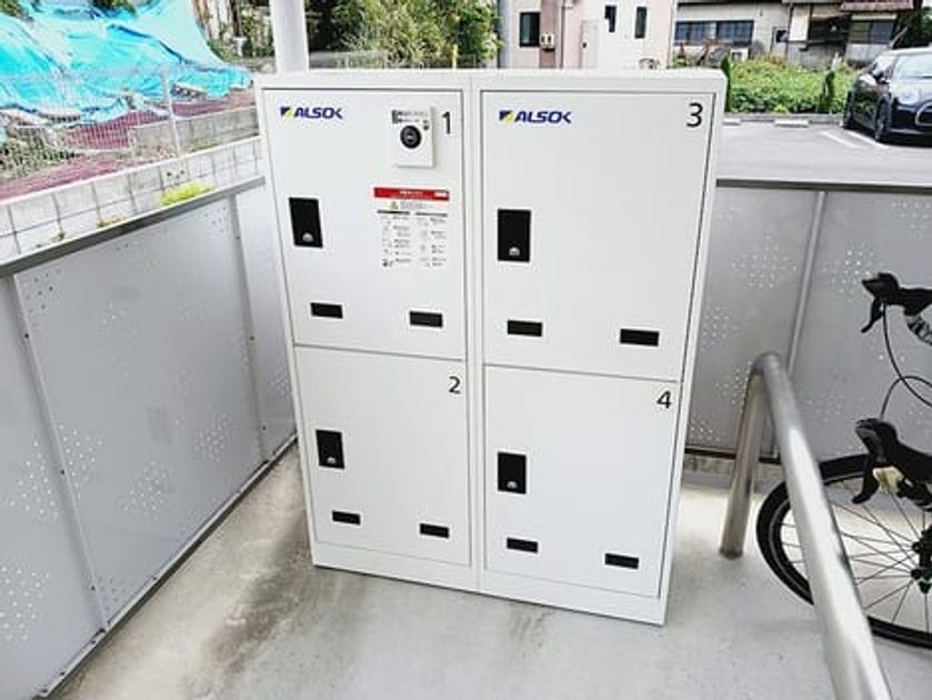 Naikan7 20261023000000 945x630