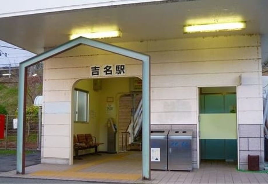 Naikan13 20200225000000 945x630