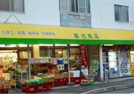 Naikan17 20200225000000