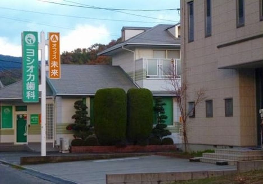 Naikan18 20200225000000 945x630