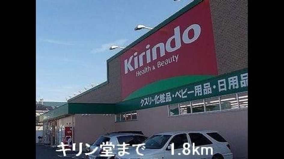 Naikan17 20150222000000 945x630