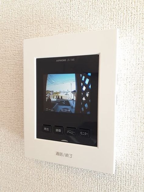 Naikan9 20231124000000 945x630